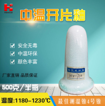 Warm oxidation and environmental protection open sheet glazed pottery pottery in Huacai glaze special 1180-1230 ° HCO-710