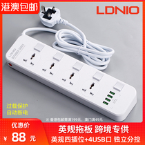 LDNIO new British standard Hong Kong version of the British standard USB plug socket plug board Macau Singapore universal universal