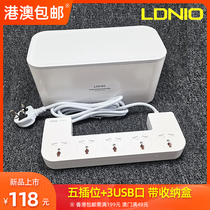 LDNIO Hong Kong version of the British standard plug socket USB wiring board drag line board with line Household multi-function with storage box