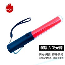 26 cm rescue stick Red LED command Traffic warning stick Glow stick Concert glow stick