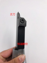  CNC tool holder Outer groove tool holder Outer grooving tool holder Outer cutting tool holder MGEHR L1616 2020 2525