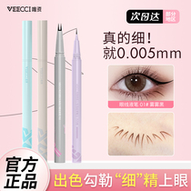 Only eyeliquid pen eyelinepen waterproof without dizziness double paw fine lashes and silkworm vecci