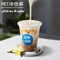 Disposable PET transparent plastic mesh red milk tea cup juice cold drink coffee cup thickened with lid custom logo