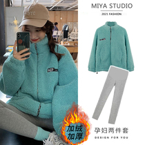 Maternity clothing autumn and winter clothing set fashion coat vests women's long new plus velvet padded lamb wool coat women