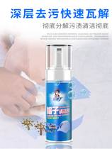Wash hat cleaner wash-free cap spray foam stain removal wash-free dry cleaning agent hat spray cleaning