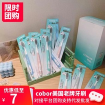American old toothbrush cobor can be Bell male and female toothbrush adult soft hair fine hair couple clean household antibacterial