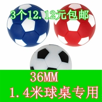(Original tabletop ball)Tabletop football machine special ball Football football table accessories color ball 3 specifications