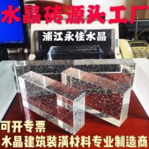 Custom solid glass brick Bar table entrance background partition wall Transparent square perforated hot melt square crystal brick