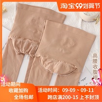 Japan TSU spring and autumn high waist belly light leg natural artifact medium thick anti-hook silk nude bottom pantyhose