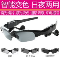 Navigation glasses riding day and night Bluetooth headset smart multi-function blue light radiation protection driving special discoloration