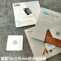 American Tile third generation slim porcelain Bluetooth smart tracker anti-loss device ultra-small and ultra-thin