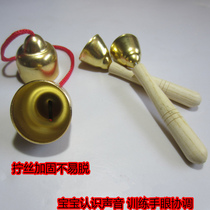 Kindergarten touch the bell touch the bell hit the bell Orff music teaching aids students childrens percussion instruments