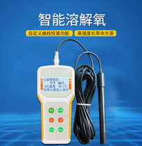Qiwei portable dissolved oxygen meter JPB-607A dissolved oxygen meter analysis and detection of water oxygen content in aquaculture