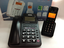 Meisiqi mother digital cordless telephone fashion creative call clear strong signal