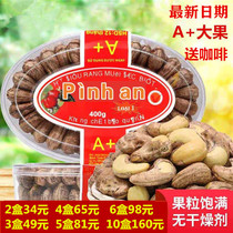 Vietnamese Cashew Charcoal Burning Salt Studs With Leather Imported Cashew Nuts Red Mark 4 Boxed Nuts Dried Fruit Special Produce Snacks