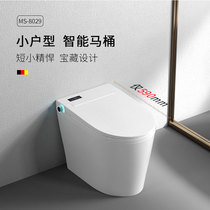 German small apartment mini smart toilet short full automatic small size space without pressure limit toilet