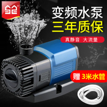 Sensen fish tank circulating pump frequency conversion water pump silent submersible pump fish pond rockery water exchange cycle filter pump