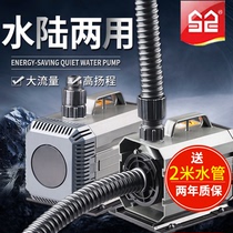 Super-silent pump for small fish tank filtration pump for household surface water replacement pump