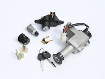 Applicable Times Fashion Star HJ100T-2 3 7 sets of lock electric door lock seat seat lock power lock ignition switch