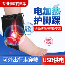 Ankle massager kneading electric hot compress ankles ankle joint physiotherapy foot neck sprain rehabilitation foot vibration meter