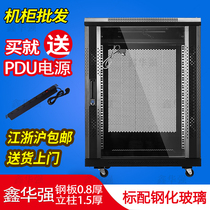 Network cabinet 0 8m 16U Computer switch Router Monitoring power amplifier cabinet Jiangsu Zhejiang and Shanghai