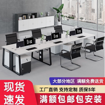 Desk minimalist Hyundai 4 4 6 people office Staff Desk Desk Chair Combined Employee Cassette Screen Station