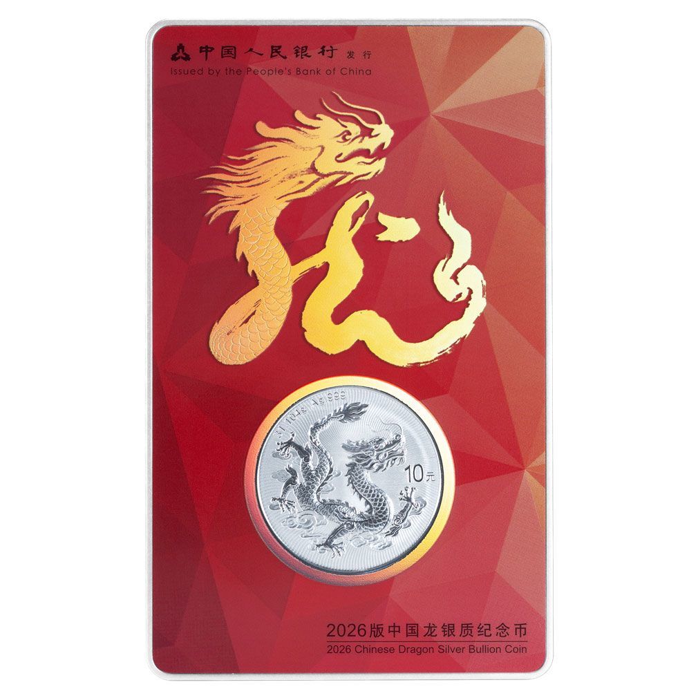 2026龙年封装银币-2026龙年封装银币促销价格、2026龙年封装银币品牌- 淘宝