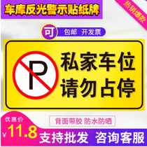 No parking in front of garage door private car in front of storefront warehouse door please do not occupy reflective warning sign stickers