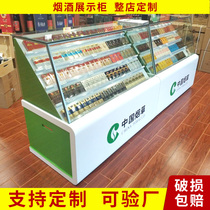 Smoke Counter Tobacco Cabinet Convenience Store Supermarket Tobacco Specialty Glass Display Cabinet Small cigarette shelving Ginza UnionPay