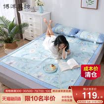  Boyang home textile ice silk mat three-piece summer foldable mat 1 8m bed double 1 5m summer mat