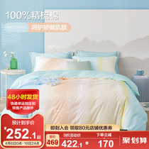 Boyo Home Textile four pieces of all-cotton pure cotton bedclothes kit Bedroom with small frescoed sheets 100 summer quilt cover