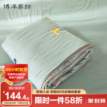 Boyo summer cool quilted by air conditioning by summer washable machine washable single child cartoon embroidered thin quilt summer quilt