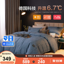 Boyang Scrub Four Piece Cotton Simple Thickened Sheets quilt cover Bedding Kit Bedding Kit Bedding Autumn and Winter