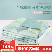 Boyo full cotton summer cool by summer washable summer by summer air conditioning by double quilt pure cotton quilt core washable