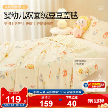 Baby Carpet Baby Blanket Baby Carpet Newborn Baby Little by Child Nap Blank Carpet Four Seasons