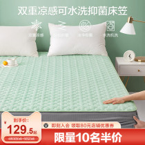 Boyo Double Cool summer bed Hat Bed Hood Laminated cotton thickened single-piece tatami mattress upholstered Sub-washable