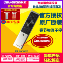 (Original Original) Changhong voice remote control RBF501VC fit 55G10 65G10 and other series of TV