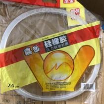Xitu thick aluminum high pressure cooker sealed pot ring silicone ring 18-20-22-24-26-28-30-32cm