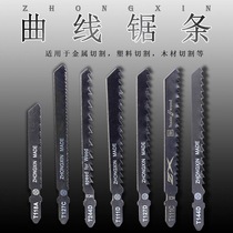 Pvc plastic fine teeth coarse teeth linear reciprocating saw blade for woodworking aluminum cutting stainless steel plate