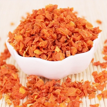 Natural dehydrated carrot sliced carrot dried small pet snack 500g rabbit Chinchow pig