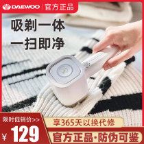 Daewoo hairball trimmer can be washed and shaved suction machine rechargeable to take off the hair ball clothes household artifact