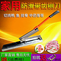 Guillotine knife household small manganese steel manual thickening knife Chicken Duck ribs vermicelli vermicelli Chinese herbal medicine grass cutter bone cutting machine