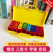ORF kindergarten eight-tone brick music toy early education 8-tone color tone block aluminum plate piano Wooden percussion piano