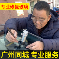 Guangzhou auto glass repair liquid Front windshield crack windshield repair crack scratch Reducing agent Crack non-trace glue