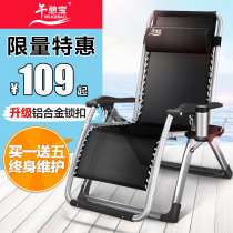 Wanwubao storage lounge folding chair lunch lounge chair folding bed Single bed office simple bed for home use