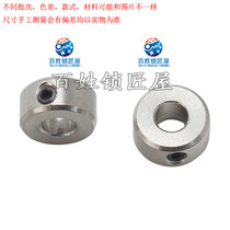P289] Wenxing original vertical machine positioning ring single price
