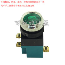 P195] Horizontal Machine round start button switch RH-2 switch Defu with key machine accessories