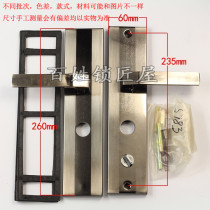 S783] Anti-theft door handle type 11 handle panel