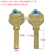 B321] Key embryo random shipper