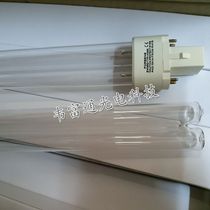 FORBENS UV germicidal lamp Lao Ken 30W hospital H lamp G32Q disinfection machine ZW36D17W-H386